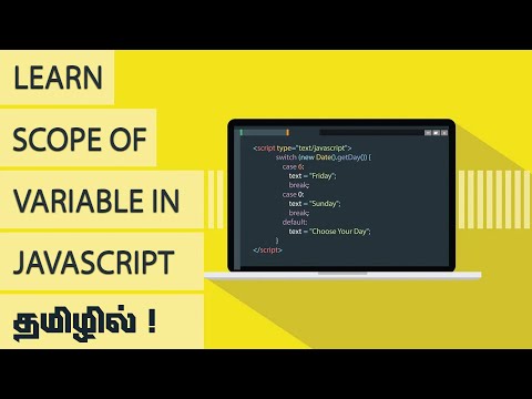 javascript in tamil lesson 9 | variable scope in javascript in tamil | javascript in tamil