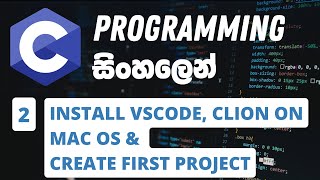 Part 2 || C Programming in Sinhala || How to Install Clang, VS Code & C Lion on MacOS in Sinhala