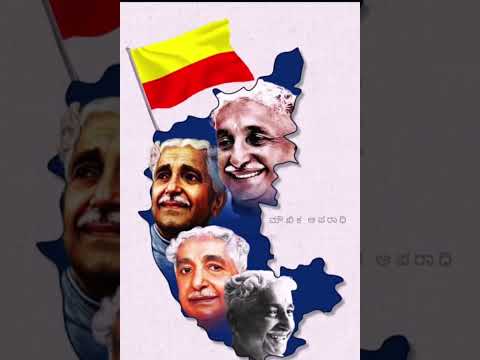 "ಸರ್ವ ಜನಾಂಗದ ಶಾಂತಿಯ ತೋಟ"ದ ಮಾಲಿಕರಿಗೆ ಜನುಮದಿನದ ಶುಭಾಶಯಗಳು 🙏🙌🎉🕯️| #ಕುವೆಂಪು #ಕನ್ನಡನ್ಯೂಸ್ #ಕನ್ನಡ  #kuvempu
