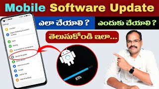 🔥 Mobile Software Update Secrets in Telugu Revealed | How to Update your Android Phone