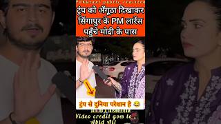 Singapore's PM Lawrence Wong arrives in India #pakistanipublicreaction