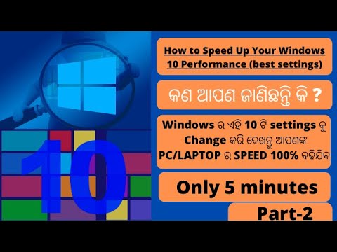 ||PART-2|| How to Speed Up Your Windows10 P erformance (best settings)in Odia|2020|( New & Updated )