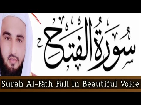 Surah al fath in beautiful voice | surah al-fath recitation | surah al-fath | @LearnQuranbyyourself