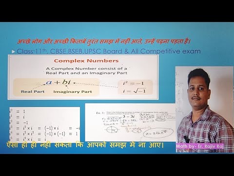 #complexnumbers part 2 - Conjugate and Modulus #CBSE Math#NCERT #education #viralvideo2022#algebra