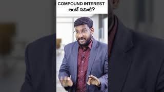 What is Compound Interest in Investment? #Shorts #compoundinterest #compoundingeffect