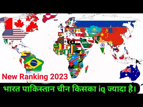 Top 50 Countries with highest iq in the world 2023