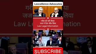 #highcourt #indianjudiciary