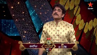 BIGG BOSS 5 LATEST PROMO #biggboss5telugupromo  #BIGGBOSS5QUICKERUPDATES