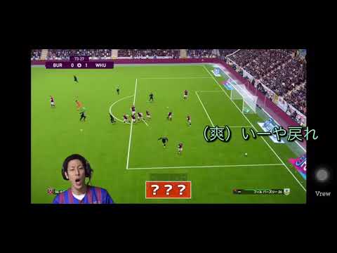 【コハロン切り抜き】チームを危機に晒す本骨比偉（GK）