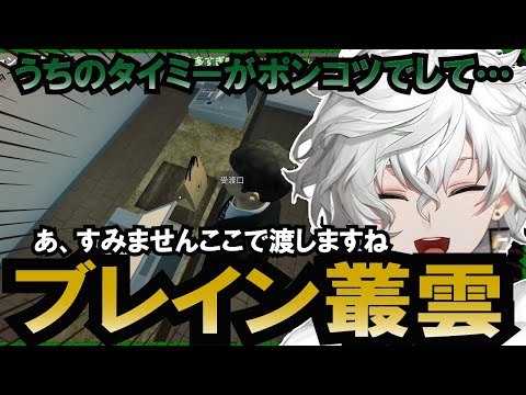 【おにぎり屋さんシミュレーター】なんとか言い訳をしてその場を凌ぐカゲツが面白すぎた【叢雲カゲツ切り抜き】