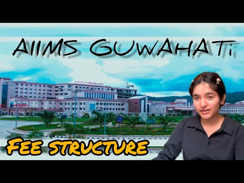 AIIMS fee structure| MBBS total fees in government college| Aiims GUWAHATI| Ritika mann|