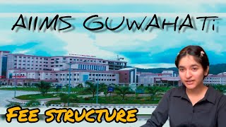 AIIMS fee structure| MBBS total fees in government college| Aiims GUWAHATI| Ritika mann|