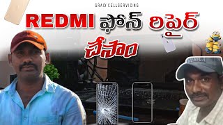 REDMI NETWORK PROBLEM | GRACYCELLSERVICEING