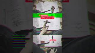 #studymotivation #shorts #ytshorts #studymaterial #studyknowledge #upsc #ssc #studymotivation