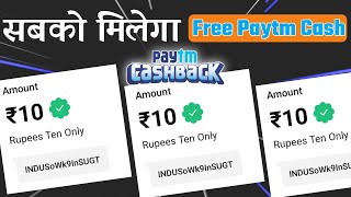 free paytm cash today | free paytm cash earning apps | new earning app today | paytm cashback loot