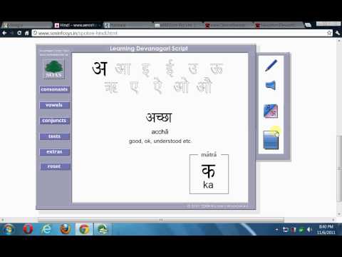 About Online Computer Course, Spoken English & Hindi, Bank Exam Coaching, Free & Business Website