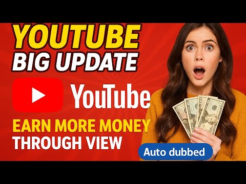 YouTube का सबसे बड़ा UPDATE | अब नए Creators भी कमाएंगे पैसे! #trending #viralvideo#ytshorts #facts