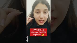NTA New Update | NTA Official Message for NEET Aspirants #neet2025 #shortsfeed #ntaupdate