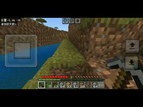 playing Minecraft mobile