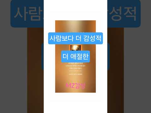 ♡추억에 잠겨 내마음을 위로하는 노래- 오래된 사진 MZ · 4050 · 60세대 🎶 같은 가사, 다른 리듬  Same Lyrics, Different Styles 🎶