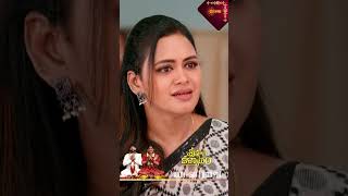 Sri Hari Kalyanam | #Shorts | Watch full EP Sun NXT | Gemini TV