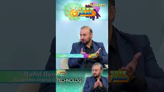 Tech is the future—don't ignore it! #FutureOfTech