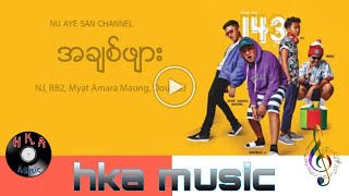 အချစ်ဖျား - double j