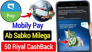 Mobily Pay Giving 50 Riyal CashBack for Pakistan | Ab Sab ko milega 50 Riyal CashBack Mobily Pay