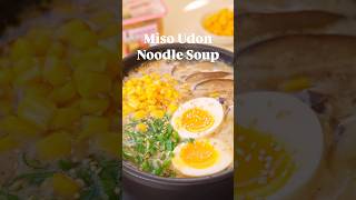 Miso Udon Noodle Soup - a simple yet satisfying dish with umami flavors topped with soft boiled egg