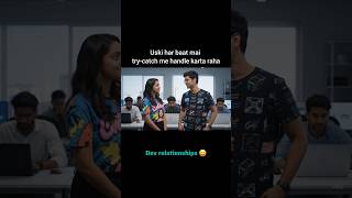 Dev relationships 😄 #funny #comedy #devjokes