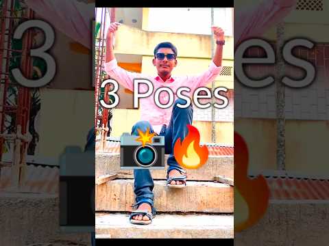 3 Trendy Photo Poses For Boys 📸🔥✨ #shorts #trendy #viral #poses #youtube shorts #cool poses