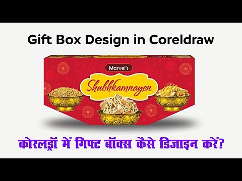 Gift Box Design in Coreldraw | Coreldraw Tutorial | GRAPHICSLANCE