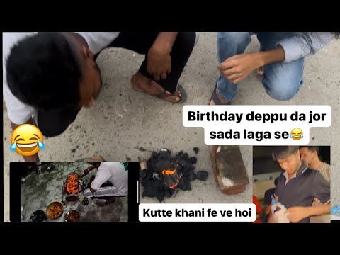 BIRTHDAY PARTY/ DEPPU DA NONNU DA JANAMDIN😂 #punjab #birthday #birthdaycelebration