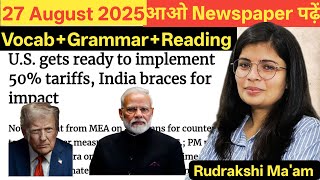 27 Aug.2025| English fluency through Newspaper Reading |BPI SPOKEN |English practice Day-30