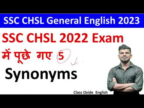 synonyms | ssc cgl general english 2023 | ssc chsl 2023 preparation | afcat english vocabulary