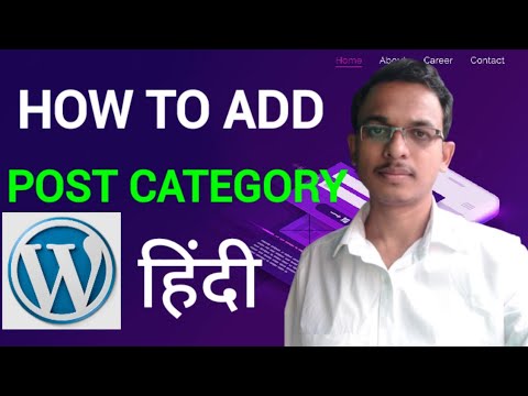 How to create post category in WordPress | WordPress post category | WordPress Category tutorial