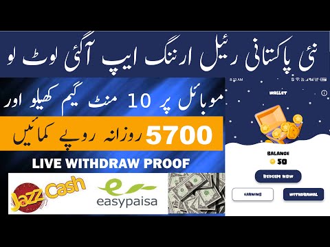 Real Pakistani earning app 2025 No investment withdraw Easypaisa, Make money online