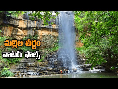 Mallela Theertham Waterfall | Waterfalls Near Hyderabad and Srisailam | Bobby Nalla