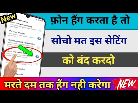 4 Setting For All Android Device Hang Problem Solve 100% Working Tips &Tricks