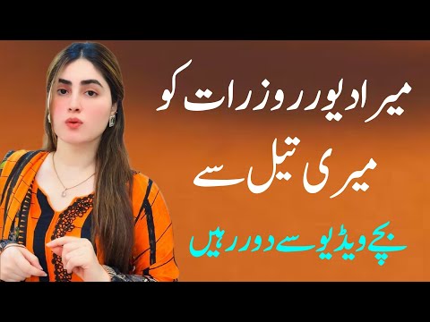 HEART TOUCHING STORY ♥️ || SACHI KAHANI || MORAL STORY IN URDU STORY GHAR
