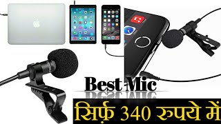 Cheap and Best Mic For Youtube ! 340Rs