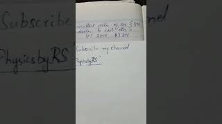 MDCAT/ECAT/UHS/Entry test/NTS GAT subjective/Universities test Preparation l physicsbyrs l Physics