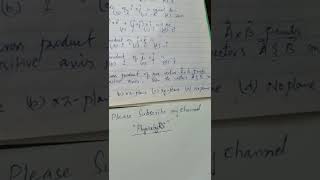 MDCAT/ECAT/UHS/Entry test/NTS GAT subjective/Universities test Preparation l physicsbyrs l Physics