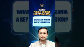Tanzania | UPSC Prelims 2026 | Drishti IAS English #shorts #Tanzania #Africa #UPSC