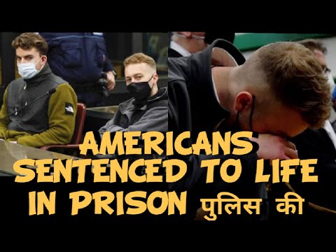 Americans Sentenced to Life in Prison for Murder of Italian Police Officer पुलिस की हत्या