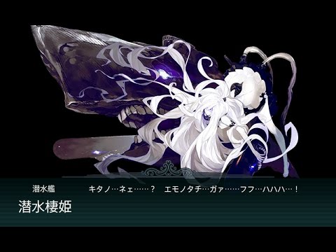 艦これ 春2017イベント E-1甲 クリア
