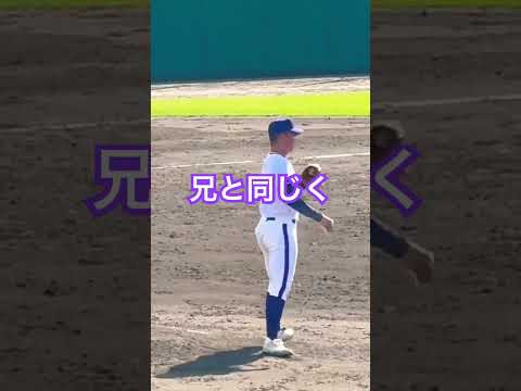 甲子園出場を決める大会🔥兄の背中を観てる弟