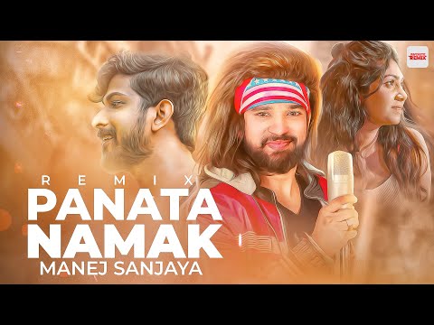 Panata Namak | පණට නමක් (Remix) - Manej Sanjaya (Hiru Star) Ft. Leon M-Zack |Favorite Remix