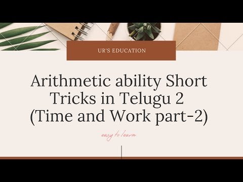 Arithmetic ability Short Tricks in Telugu 2 (Time and Work part-2)