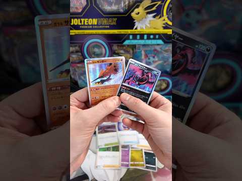 Prerelease Birbs 🦅 - VSTAR Universe - Pack 10